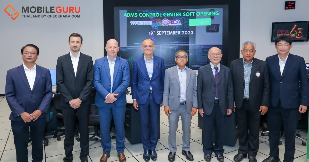 PEA เปิดตัวแพลตฟอร์ม PEA ADMS Control Center ขับเคลื่อนด้วยขุมพลังความยั่งยืนของ EcoStruxure จากชไนเดอร์ อิเล็คทริค
