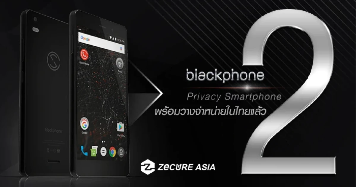 blackphone 2 ไพรเวซี่สมาร์ทโฟน มาพร้อมกับระบบปกป้องข้อมูลที่ดีที่สุดในโลก พร้อมวางจำหน่ายในไทยแล้ว