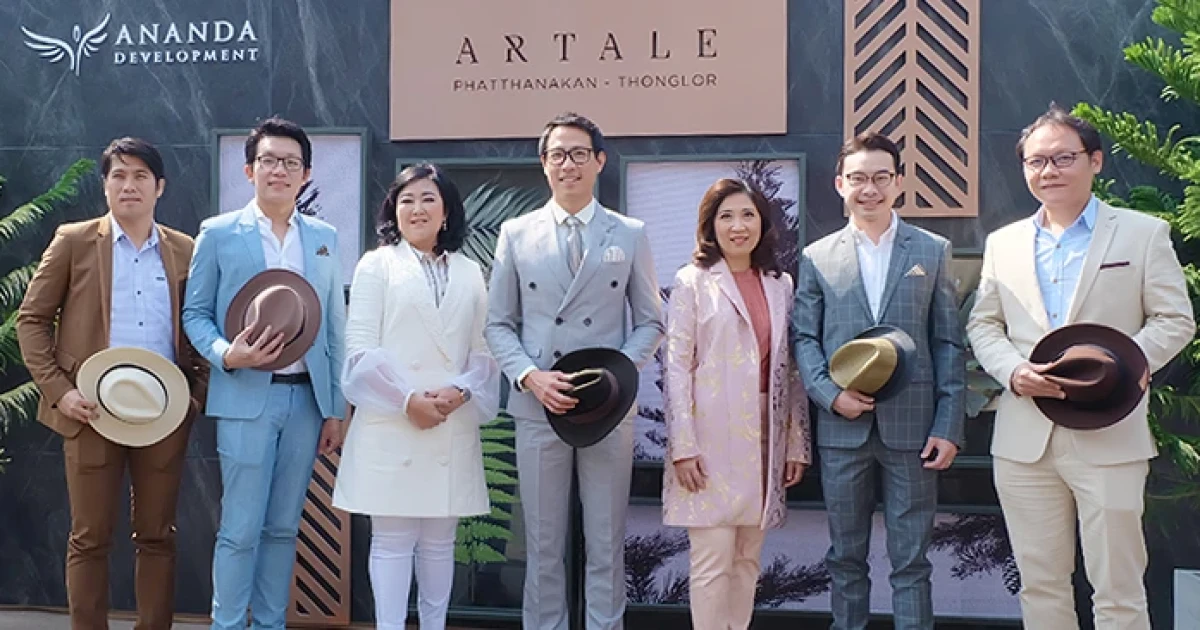 อนันดา ผุดบ้านเดี่ยวไฮเอนด์แบรนด์ใหม่ "อาร์เทล พัฒนาการ-ทองหล่อ" ชูความต่างด้านคอนเซปต์และดีไซน์