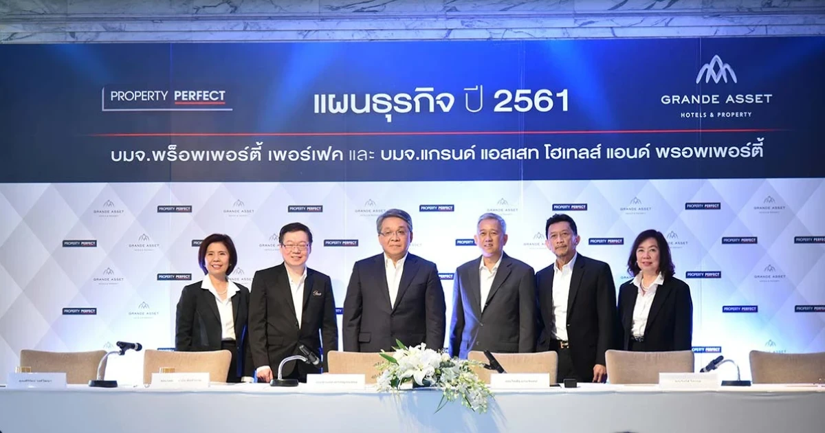 PF-GRAND ตั้งเป้า 3 ปี รายได้ทะลุ 30,000 ล้าน ลุยเปิด 25 โครงการใหม่ พร้อมเพิ่มพอร์ตโรงแรม