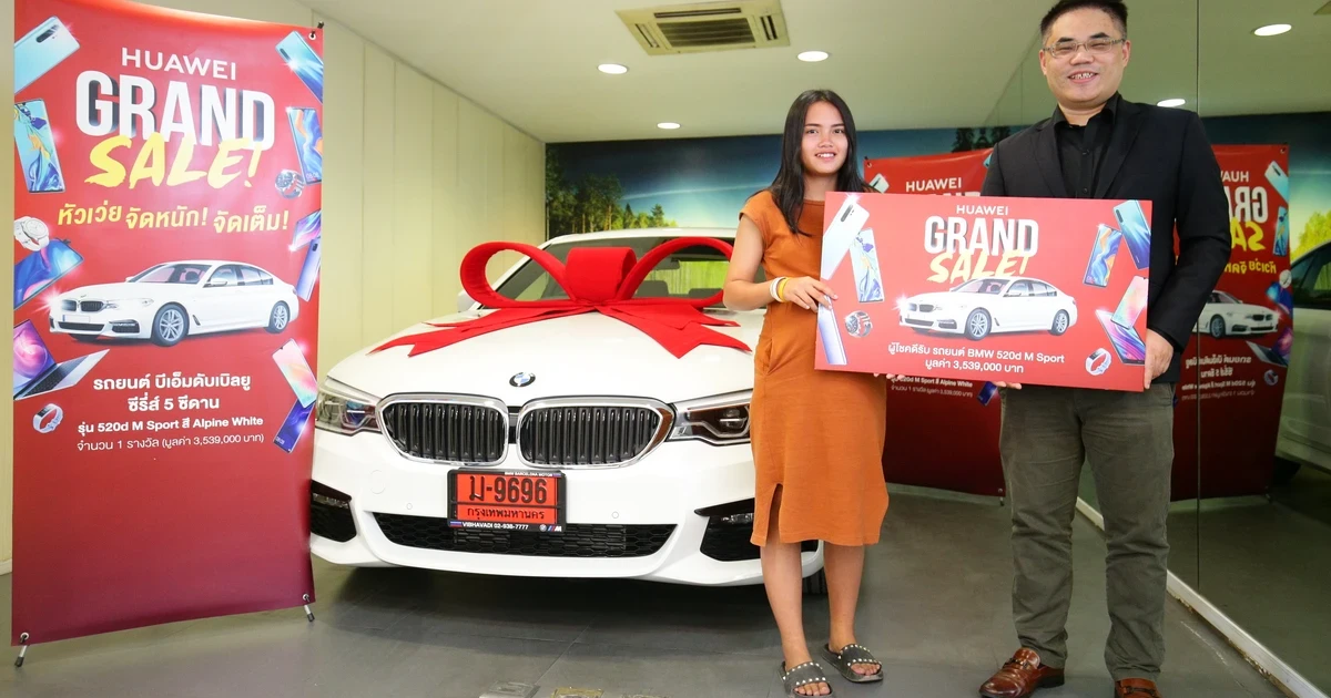 HUAWEI Grand Sale 2019 แคมเปญยิ่งใหญ่แห่งปี แจกแล้ว! BMW 520d M Sport มูลค่า 3.5 ล้านบาท