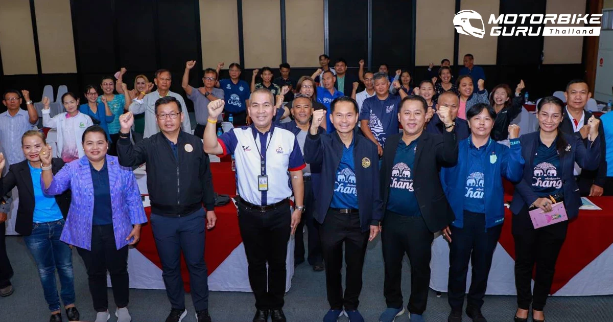 กกท. เร่งเครื่องประชุมความพร้อมรัฐ-เอกชน พร้อมแจงจัดสรรงบด่วน ดันจัด MotoGP แน่นอน