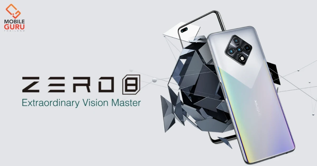 Infinix Zero 8 คว้ารางวัลชนะเลิศจาก iF Design Award 2021