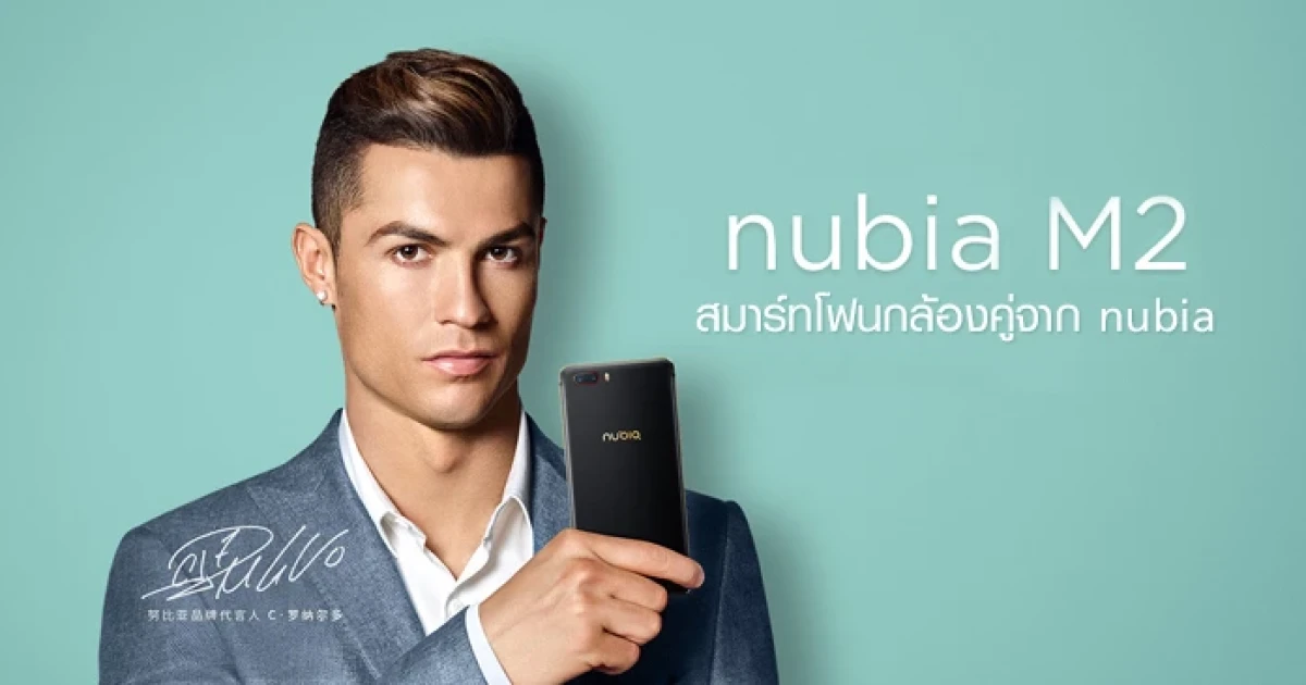 สมาร์ทโฟนกล้องคู่ตัวแรกจาก nubia