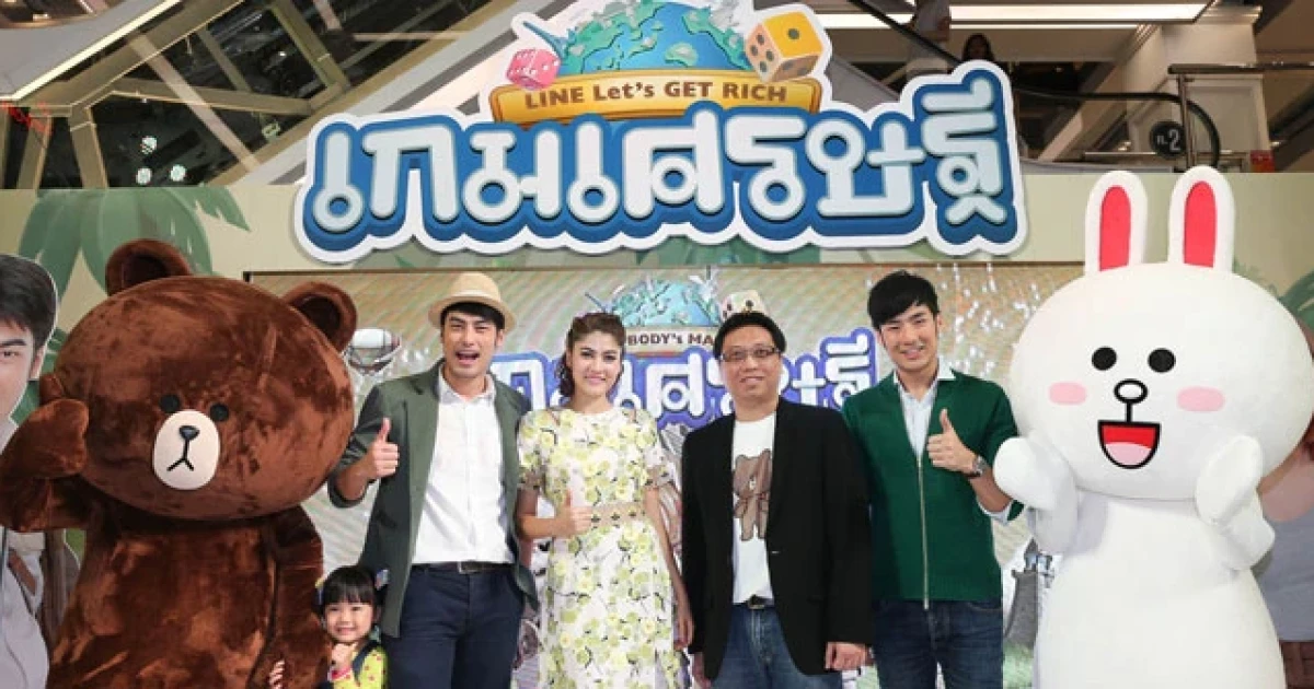 LINE ฉลองครบรอบ 1 ปี เกมเศรษฐี แจกทองคำมูลค่ากว่า 1 ล้านบาท