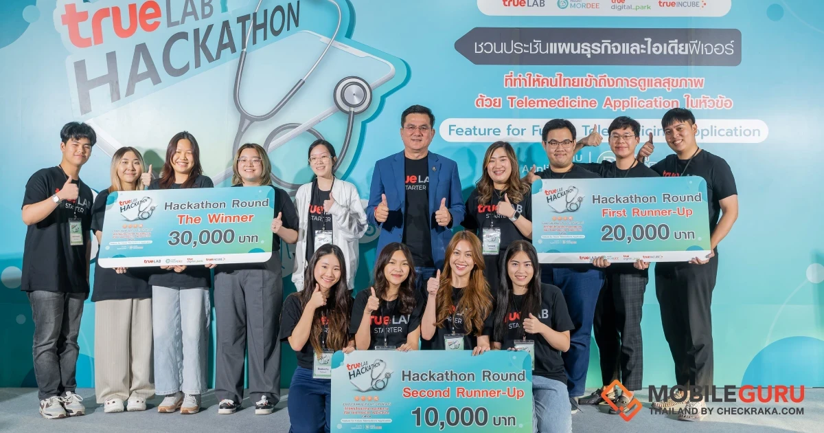 ทรู ต่อยอดไอเดียนวัตกรดาวรุ่ง เตรียมปั้นฟีเจอร์ใหม่ในหมอดีแอป ตอบโจทย์กลุ่มวัยรุ่น LGBTQ และกลุ่มคนรักสุขภาพแบบครบวงจร