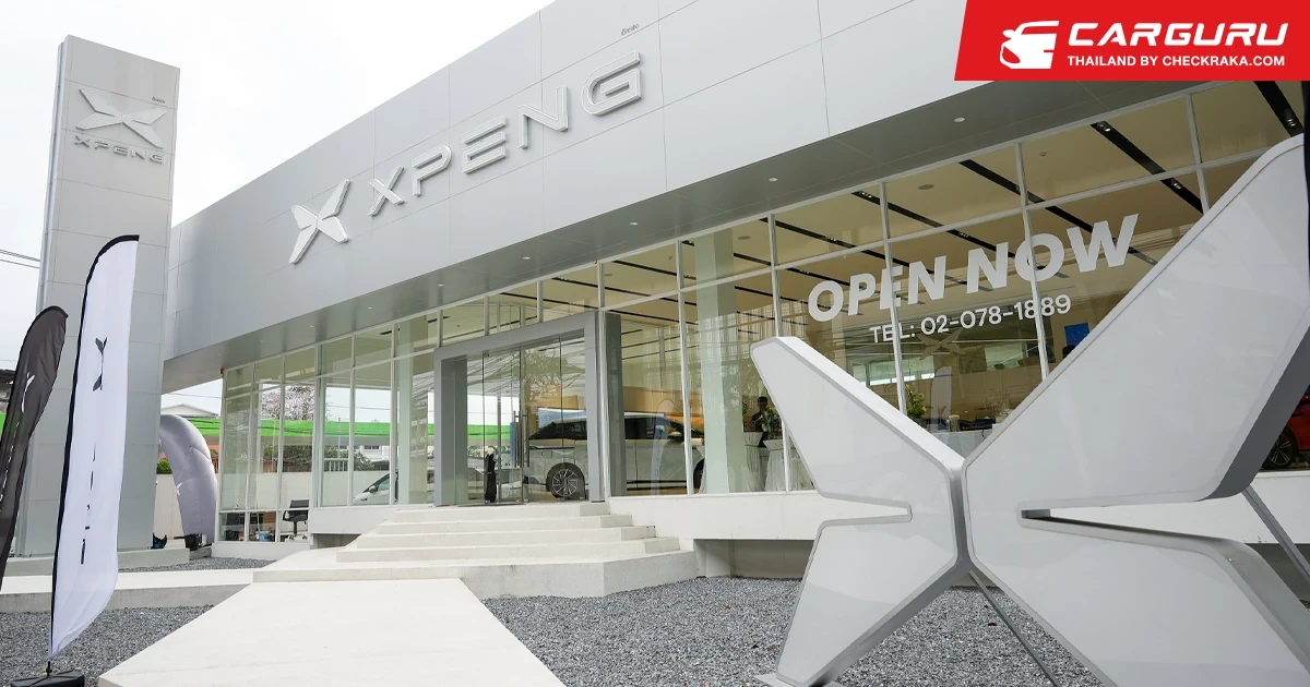 XPENG คว้ารางวัล Best Organization Award จากการแข่งขัน XPENG Global Sales Skills Competition 2025 ตอกย้ำศักยภาพการบริหารจัดการทีมขายในระดับโลก