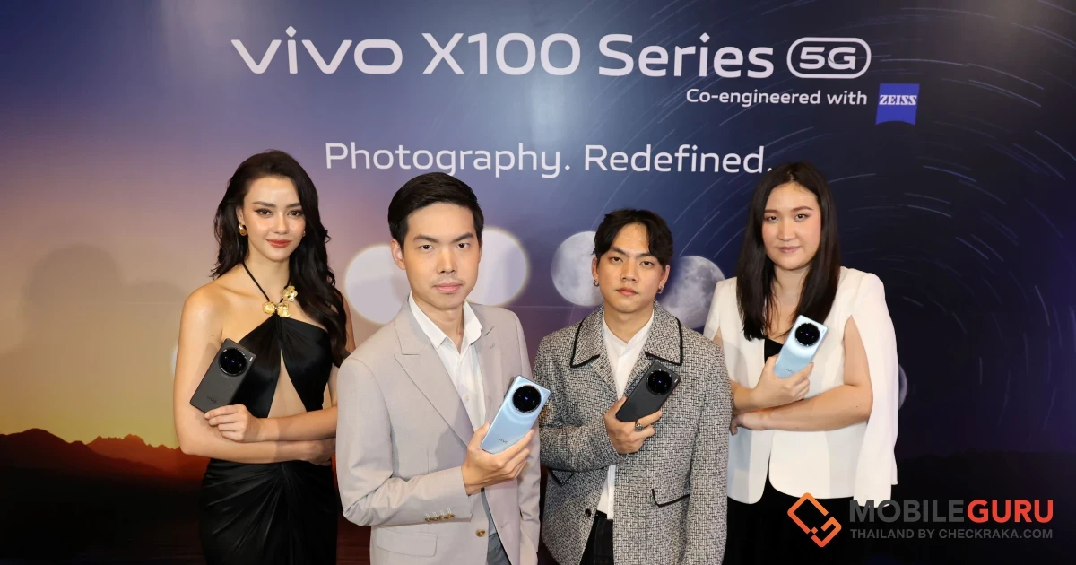 vivo ส่งเรือธง X100 Series 5G สู่มือผู้ใช้งานชาวไทย ปฎิวัติวงการถ่ายภาพด้วย ZEISS Telephoto Sunshot พร้อมประสิทธิภาพการใช้ทรงพลัง ราคาเริ่มต้น 26,999 บาท