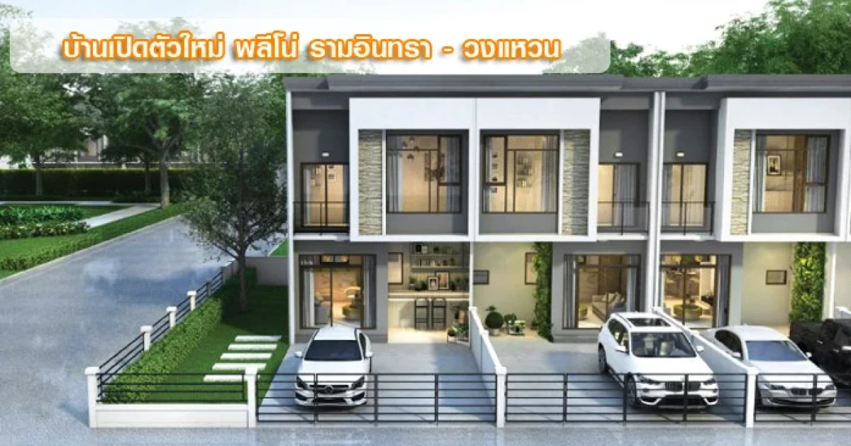 เชื่อมต่อ 2 ทางด่วน ภายใน 5 นาที