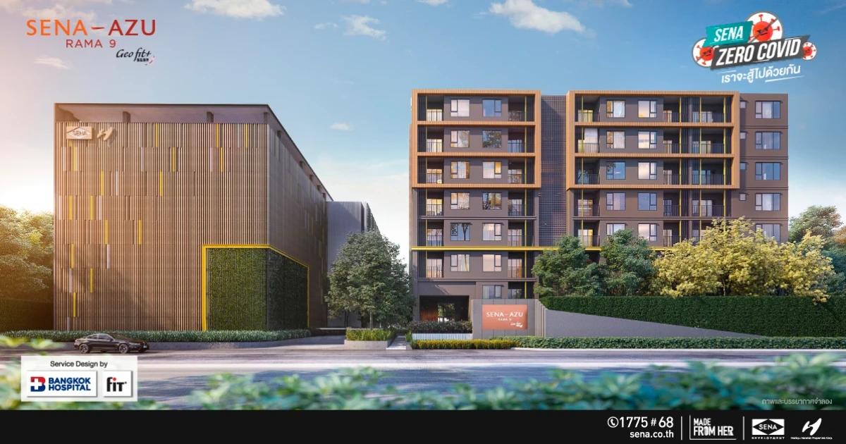 SENA-AZU พระราม 9 คอนโดเพื่อสุขภาพ ตอบ New Normal ที่เปลี่ยนไปของคนไทย