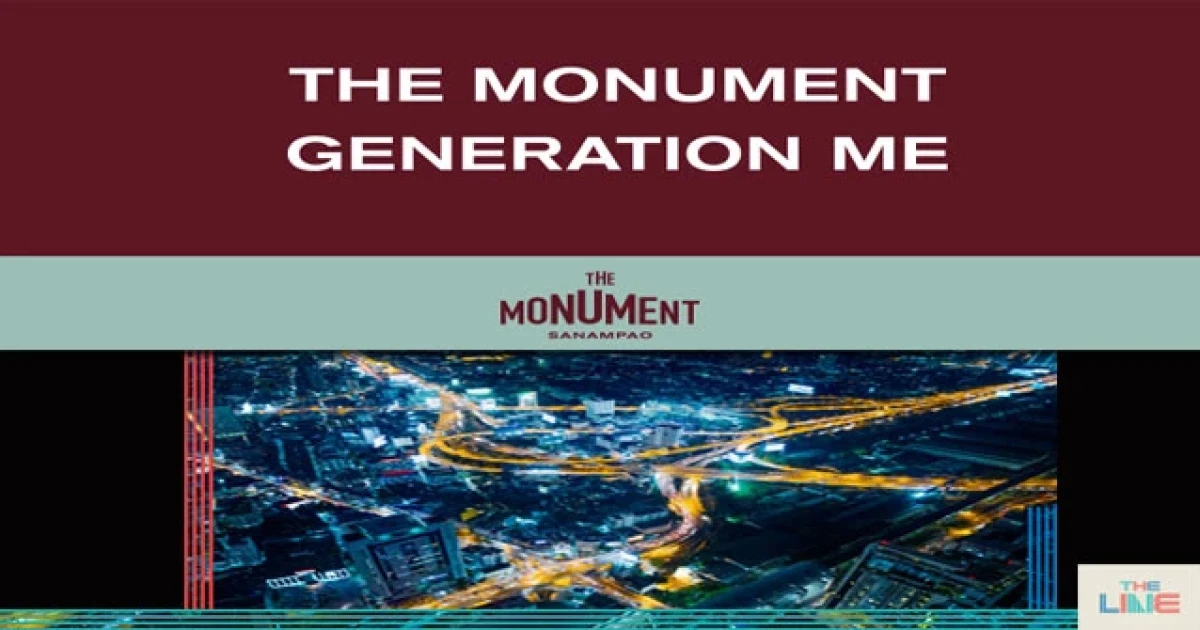 แสนสิริ เปิดตัวคอนโด 2 โครงการ The Monument สนามเป้า และ The Line จตุจักร-หมอชิต บนทำเลเด่น ใกล้รถไฟฟ้า
