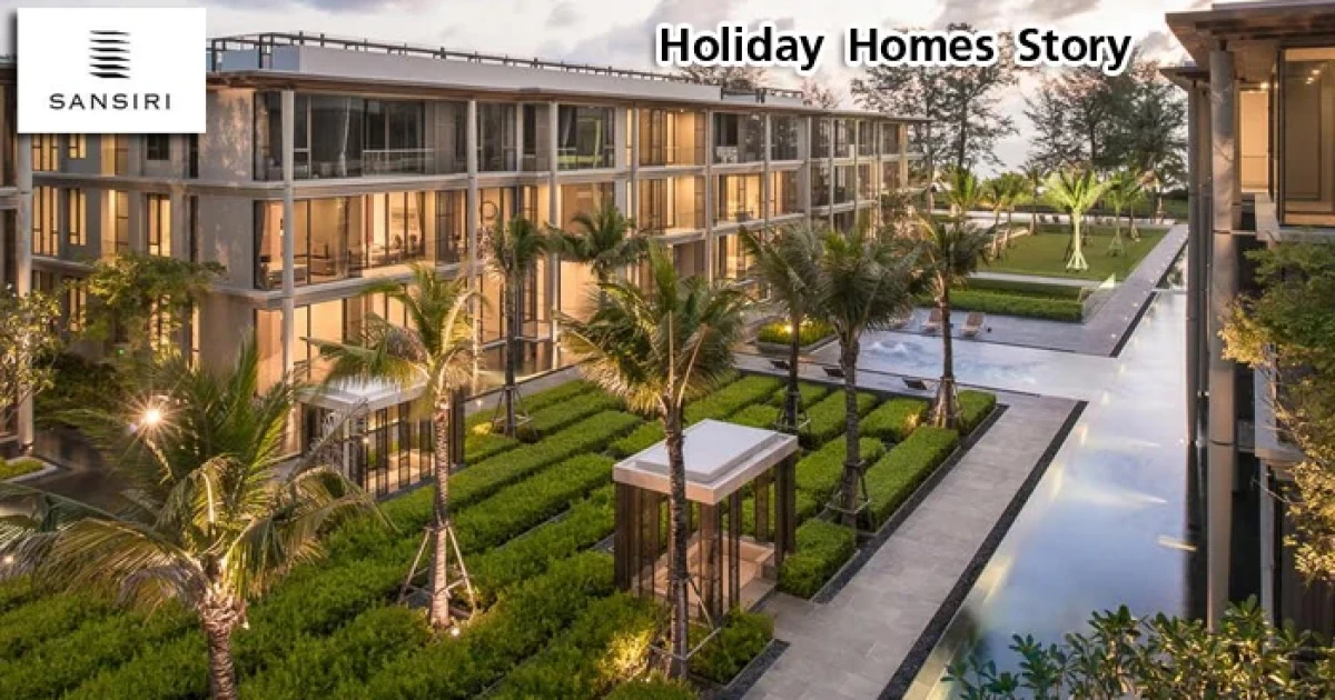 แสนสิริส่งแคมเปญ "Holiday Homes Story" รับดีมานด์ตลาดบ้านพักตากอากาศเมืองท่องเที่ยวช่วงไฮซีซัน