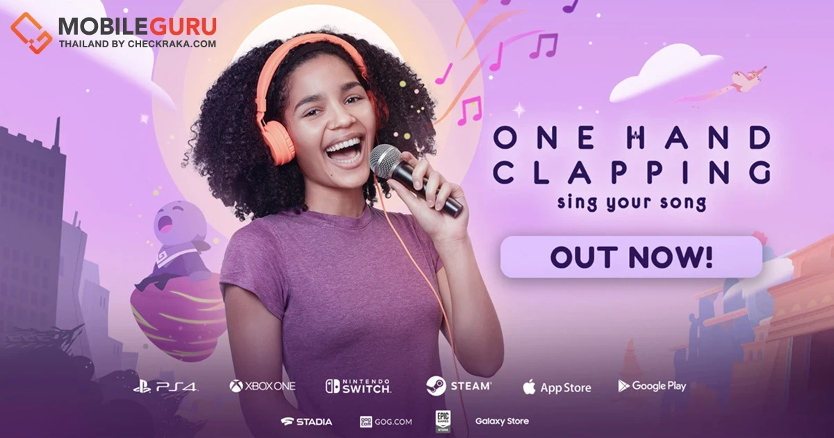 One Hand Clapping เกมนวัตกรรมใหม่ที่หลายคนรอคอย จำหน่ายครบทุกแพลตฟอร์มแล้ววันนี้!