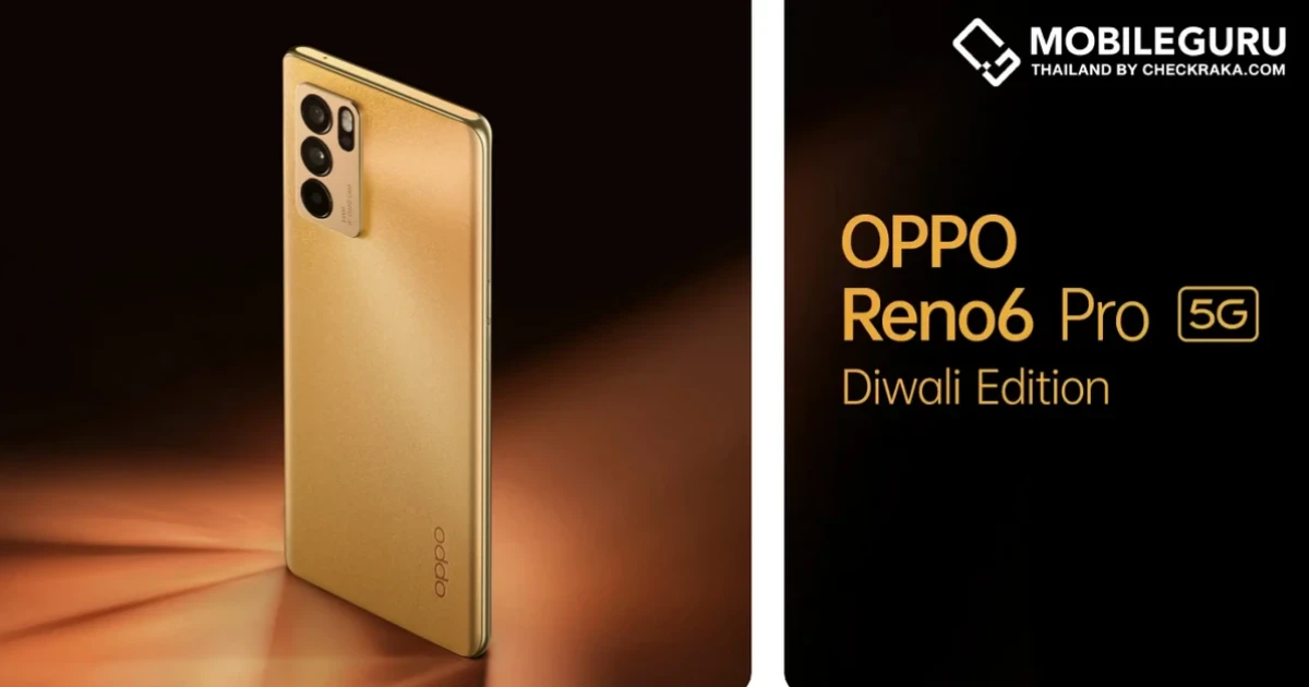 OPPO F19s และ OPPO Reno6 Pro มาพร้อมเวอร์ชั่นพิเศษฉลองเทศกาลแห่งแสงสว่าง Diwali ของอินเดีย