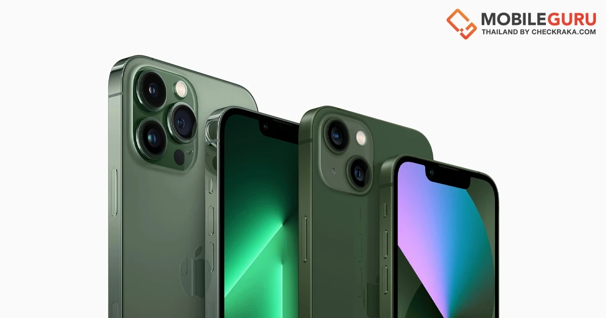 เปิดตัว iPhone 13 Pro และ iPhone 13 สีเขียวอัลไพน์และสีเขียวใหม่ สวยสะดุดตา พร้อมให้พรีออเดอร์ 18 มี.ค. นี้