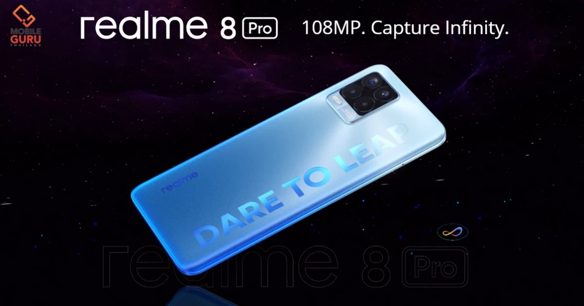 สมาร์ทโฟนหน้าจอ Super AMOLED กล้อง 108MP พร้อมชาร์จเร็ว 50W ราคาเริ่มต้นประมาณ 7,700 บาท