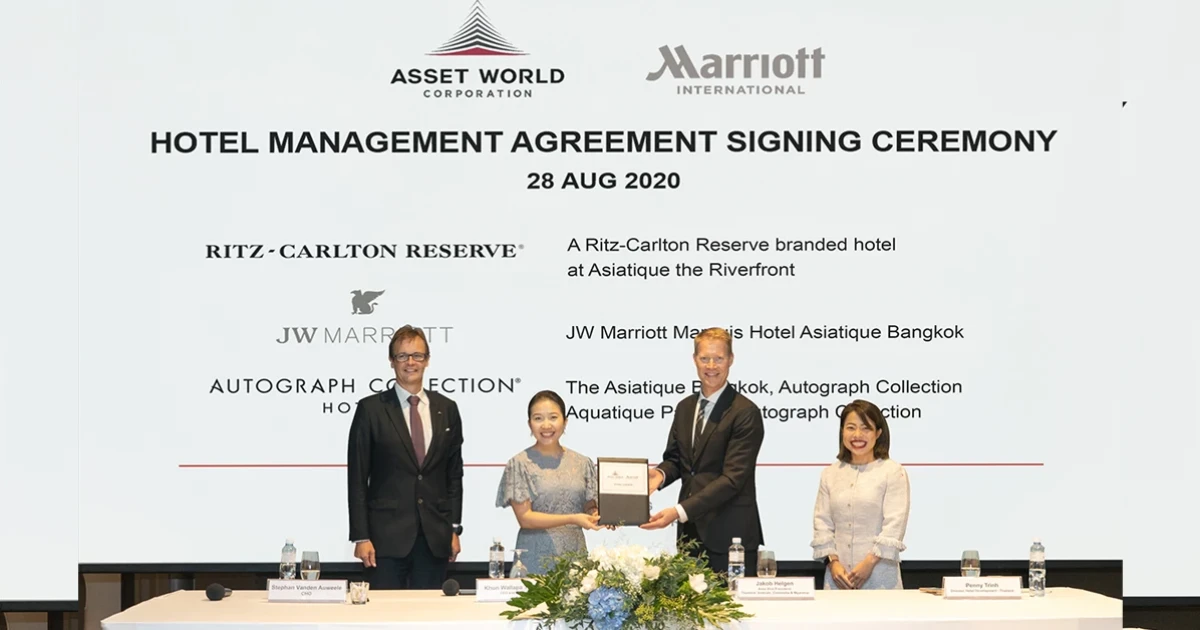 แอสเสท เวิรด์ คอร์ปอเรชั่น ลงนามครั้งสำคัญร่วมกับ แมริออท อินเตอร์เนชั่นแนล เดินหน้าพัฒนาโรงแรมระดับโลก