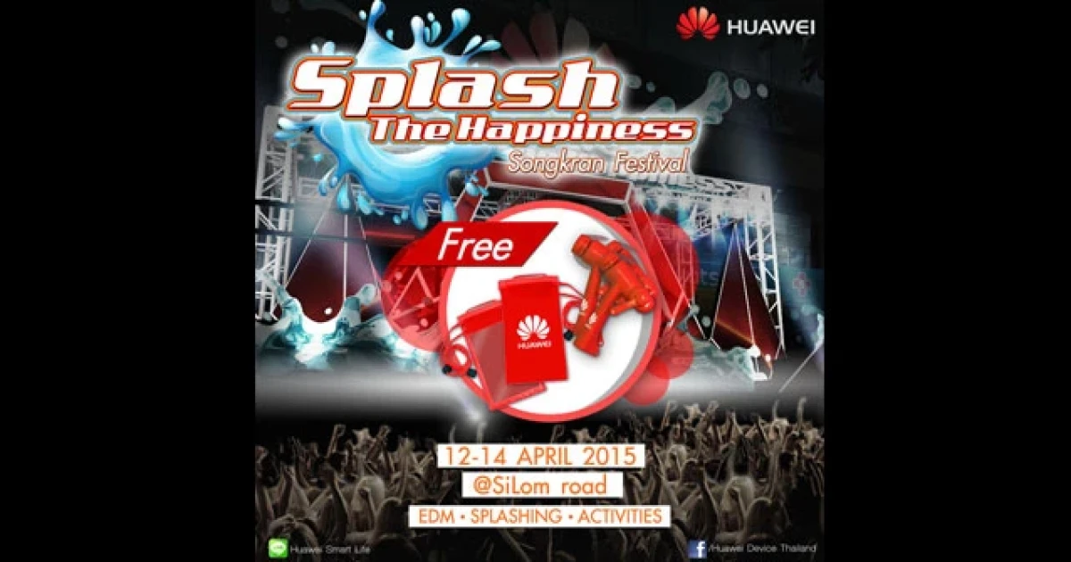 หัวเว่ยชวนเล่นสงกรานต์สีลม พร้อมแจกปืนฉีดน้ำและซองกันน้ำ สุดเท่ฟรี!