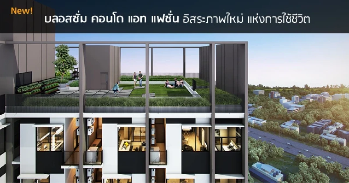 ติดถนนรามอินทรา ใกล้รถไฟฟ้าสายสีชมพู