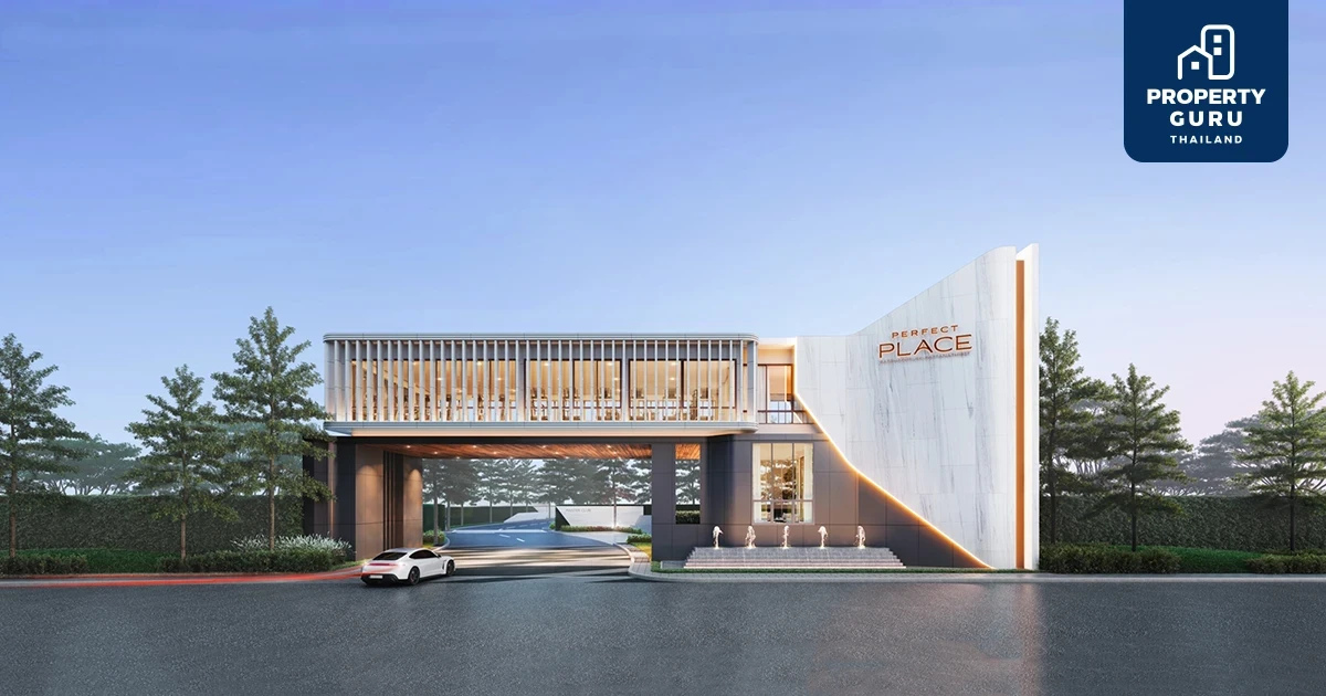 เพอร์เฟค ตอกย้ำผู้นำตลาดทำเลราชพฤกษ์ เปิดโครงการใหม่ "เพอร์เฟค เพลส ราชพฤกษ์ – รัตนาธิเบศร์"