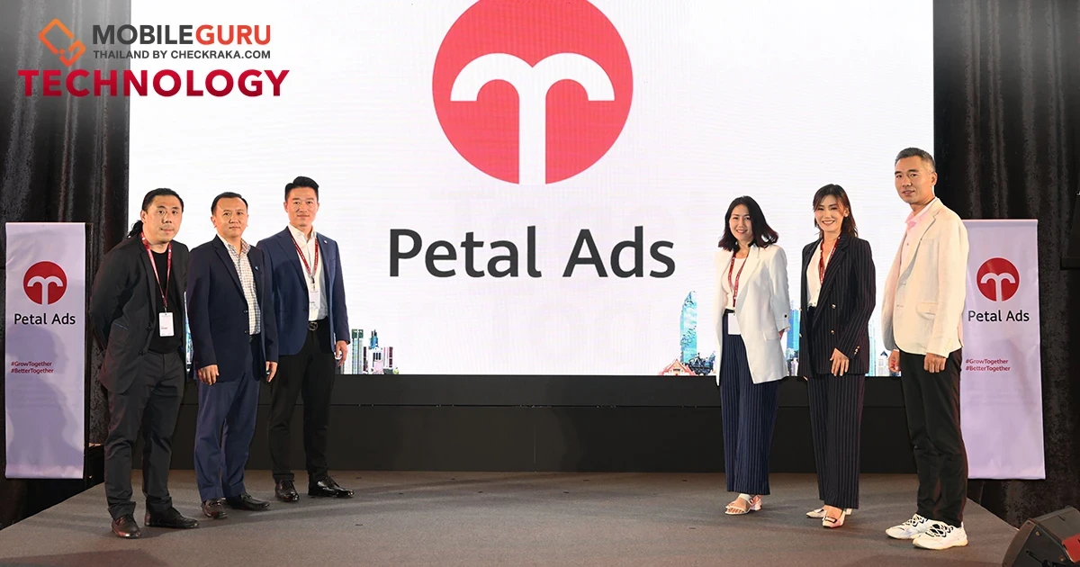 หัวเว่ยเปิดประตูสร้างธุรกิจไทยไร้พรมแดน เผยโซลูชันพร้อมพันธมิตรใหม่ในงาน Petal Ads Summit 2023