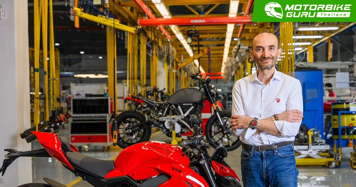 ดูคาติ เปิดโรงงานผลิตบิ๊กไบค์แห่งใหม่ในไทย