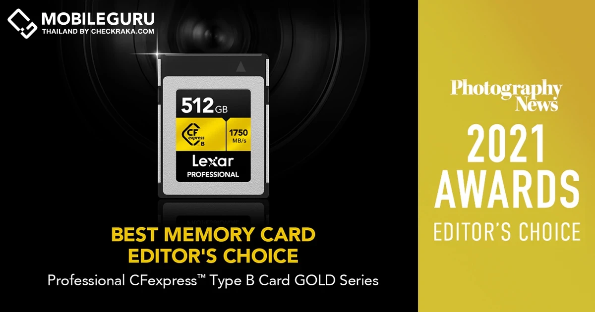 การ์ดหน่วยความจำ Lexar Professional CFexpress Type-B ได้รับรางวัล "Best Memory Card – Editor's Choice" จากนิตยสาร Photography News