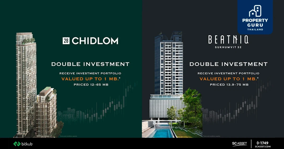 SC Asset จับมือ Bitkub ส่งแคมเปญ Double Investment มอบพอร์ตลงทุนมูลค่าสูงสุด 1 ลบ.