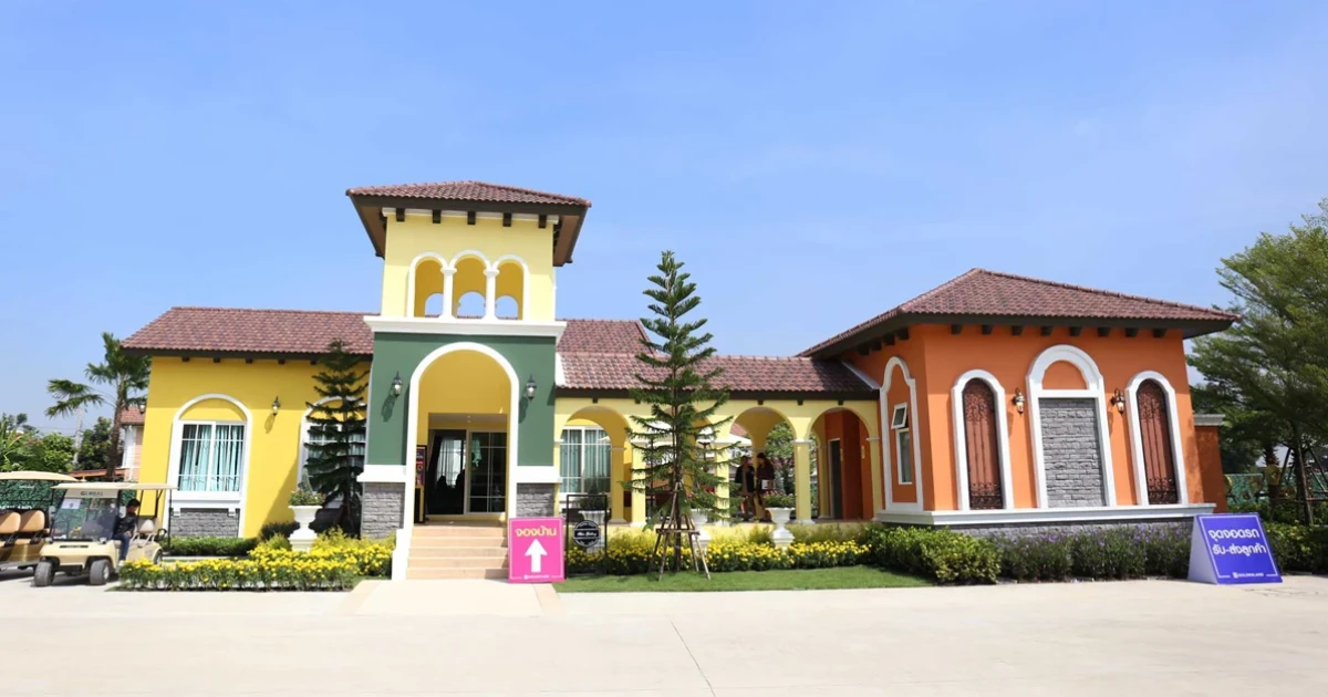 ทาวน์โฮมสไตล์อิตาลี