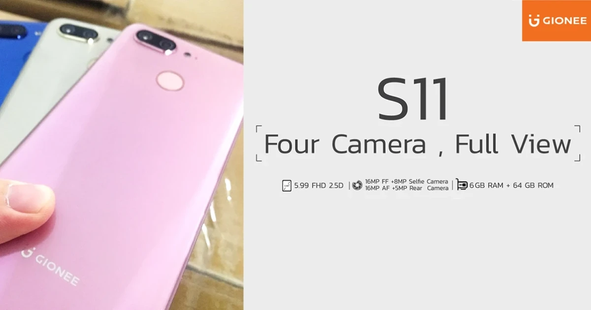 Gionee S11 เผยภาพจริง พร้อมสเปคอย่างละเอียด ดีไซน์พรีเมี่ยม หน้าจอไร้ขอบ กล้อง 4 ตัว
