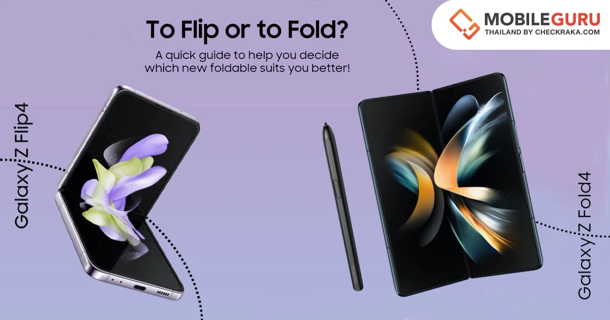 จะ Fold หรือจะ Flip? คำแนะนำง่ายๆ เพื่อช่วยให้ทุกคนเลือกสมาร์ทโฟนจอพับได้ที่เหมาะกับตัวเองที่สุด
