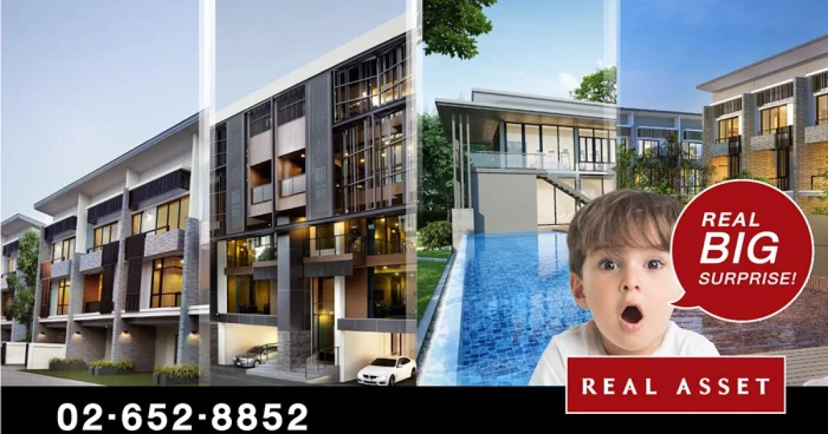 "เรียลแอสเสท" จัดบิ๊กเซอร์ไพรส์แห่งปี ส.ค.นี้ จองบ้าน ทาวน์โฮมและโฮมออฟฟิศ รับเงินคืนสูงสุด 2 ล้านบาท