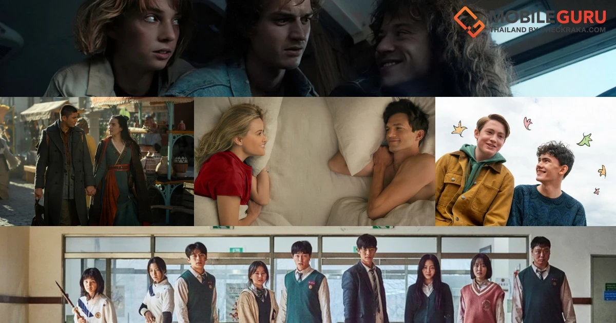 Netflix ชวนฟินจิกหมอนต้อนรับวาเลนไทน์ รวมทุกรสชาติแห่งความรัก กับภาพยนตร์และซีรีส์คุณภาพ 14 เรื่อง