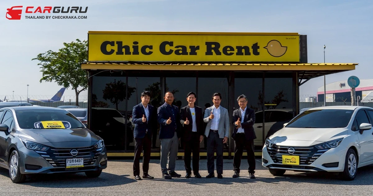 NISSAN ส่งมอบ ALMERA จำนวน 50 คัน ให้ Chic Car Rent เพื่อเสริมความพร้อมธุรกิจรถเช่า