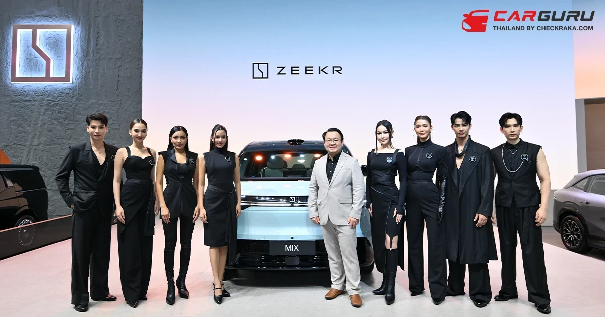 Zeekr นำ ZEEKR Mix และ ZEEKR 009 GRAND มาให้ยลโฉมครั้งแรกในไทย พร้อมทัพยนตรกรรมไฟฟ้ารุ่นอื่น ๆ กับข้อเสนอสุดพิเศษ ภายในงาน Motor Expo 2025
