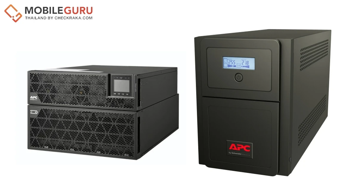 Schneider Electric เปิดตัวยูพีเอสสำหรับธุรกิจ ชูความโดดเด่นด้านประสิทธิภาพ และราคา พร้อมการบริการเสียเปลี่ยนฟรีถึงบ้าน!