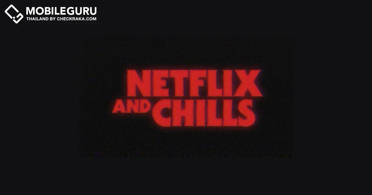 Netflix ชวนมาตามเก็บหนัง-ซีรีส์เขย่าขวัญสั่นประสาท ให้หลอนแบบขนลุกไปพร้อมกัน ตลอดเดือนฮัลโลวีน