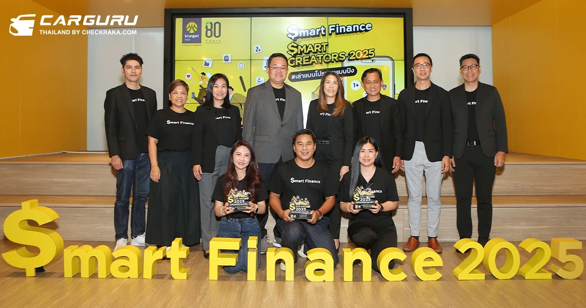 กรุงศรี ออโต้ ประกาศรางวัล $mart Creators ปี 2 ปั้นสุดยอดนักขายสายคอนเทนต์ ลงสนามสู่ตลาดดิจิทัล
