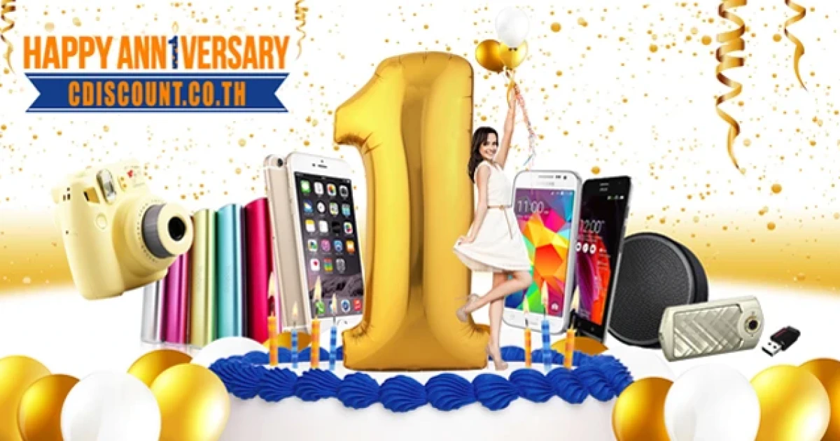 ร่วมฉลองครบรอบ 1 ปี กับ www.cdiscount.co.th ลดสูงสุดถึง 80%