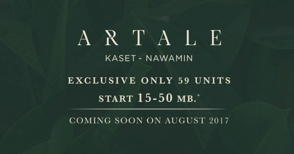 อนันดา เปิดให้ลงทะเบียนบ้านเดี่ยวโครงการใหม่ "อาร์เทล เกษตรนวมินทร์" เริ่ม 15 ล้านบาท