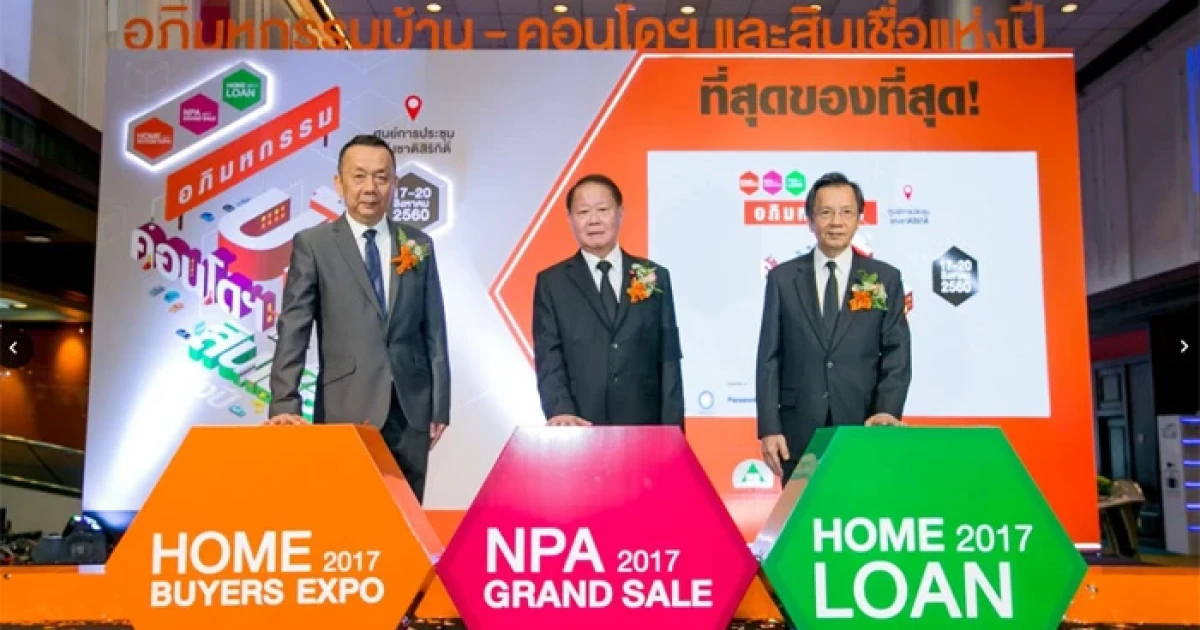 เปิดแล้วงาน "อภิมหกรรมบ้าน - คอนโดฯ และสินเชื่อแห่งปี 2017" รวมที่อยู่อาศัยมากกว่า 300 โครงการ พร้อมดอกเบี้ยอัตราพิเศษจาก 8 ธนาคารชั้นนำ