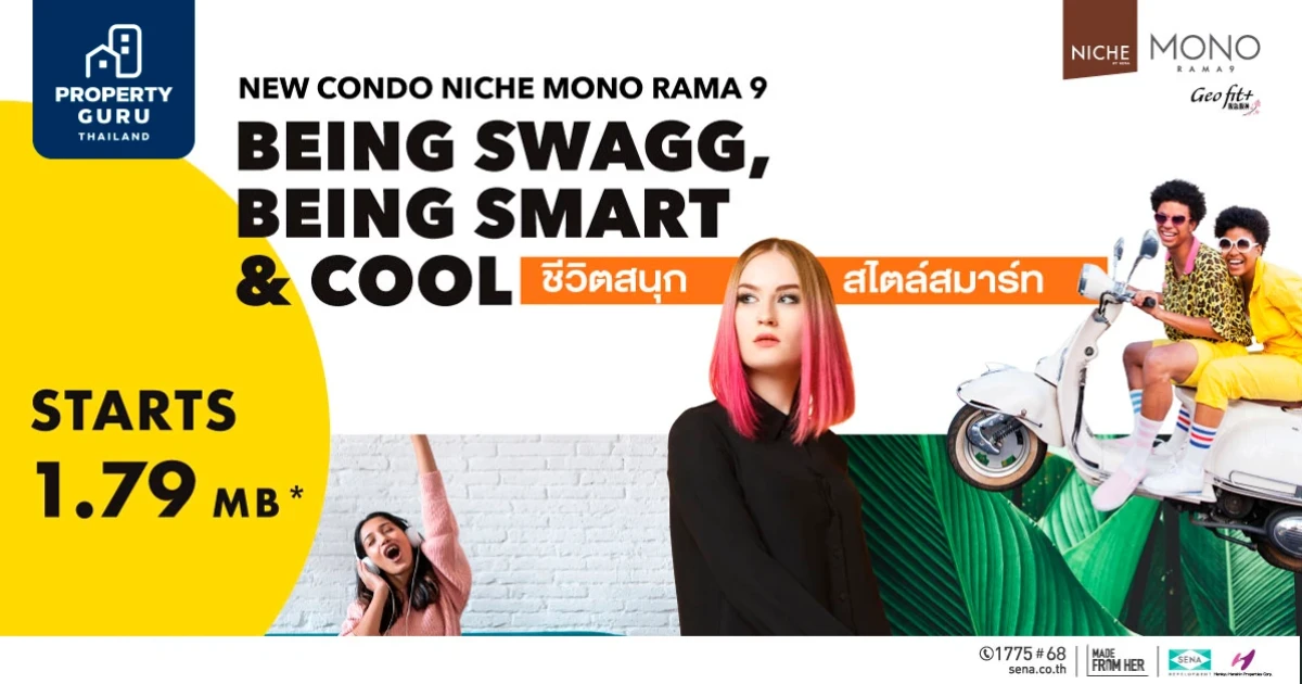 นิช โมโน พระราม 9 เปิดให้ชมห้องตัวอย่างครั้งแรก 1 ต.ค.นี้ ราคาสเปเชียลเริ่มแค่ 1.79 ล้านบาท