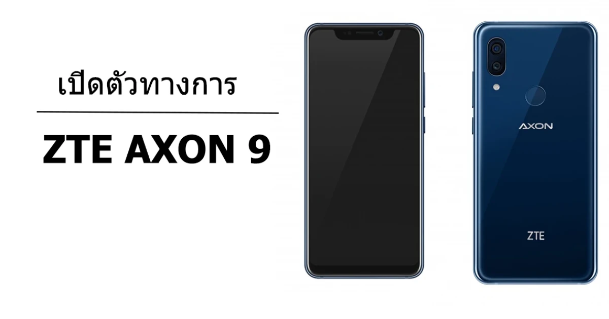 สมาร์ทโฟนที่มาพร้อม Stock Android OS ตั้งแต่แกะกล่อง