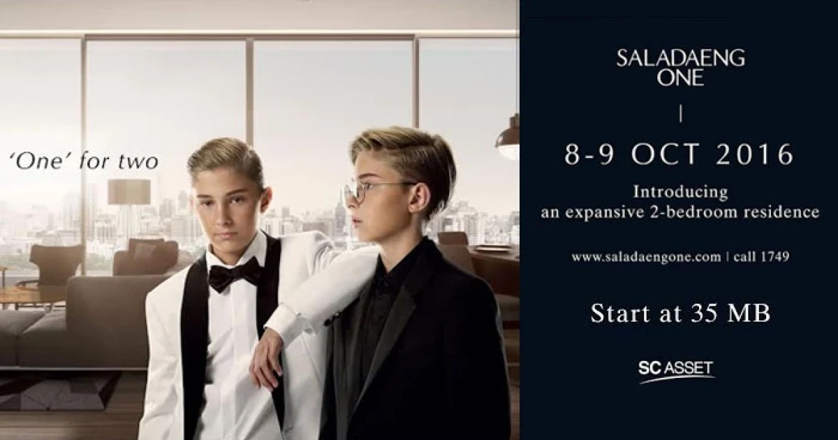 เอสซี แอสเสทฯ เปิดจองห้องชุดหรูดีไซน์พิเศษ โครงการศาลาแดง วัน 8-9 ต.ค.นี้