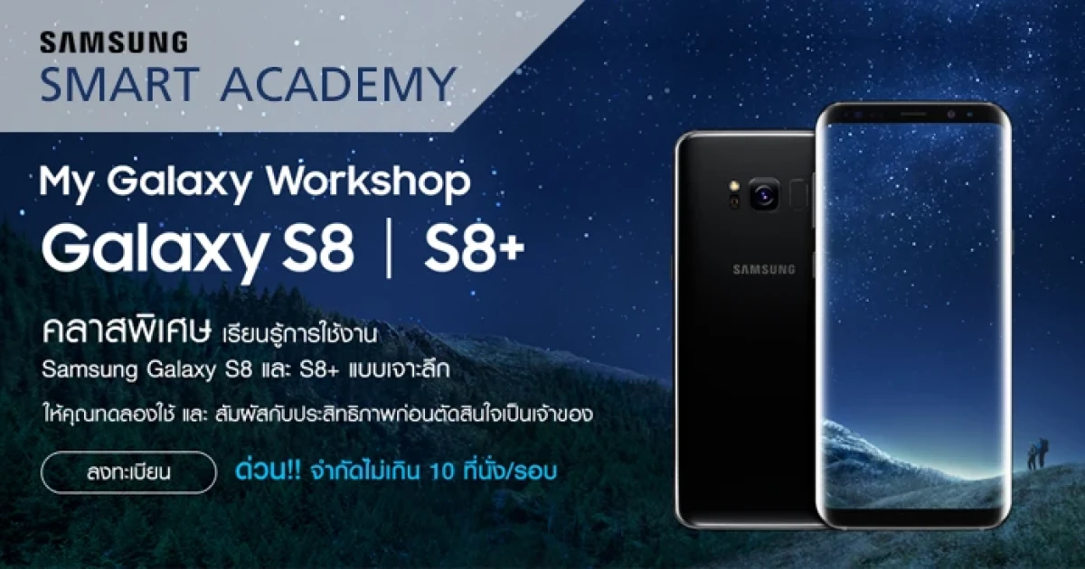 ซื้อ Samsung Galaxy S7 และ S7 edge วันนี้ ผ่อนสบาย 0% พร้อมรับเครดิตเงินคืนสูงสุด 6,000 บาท