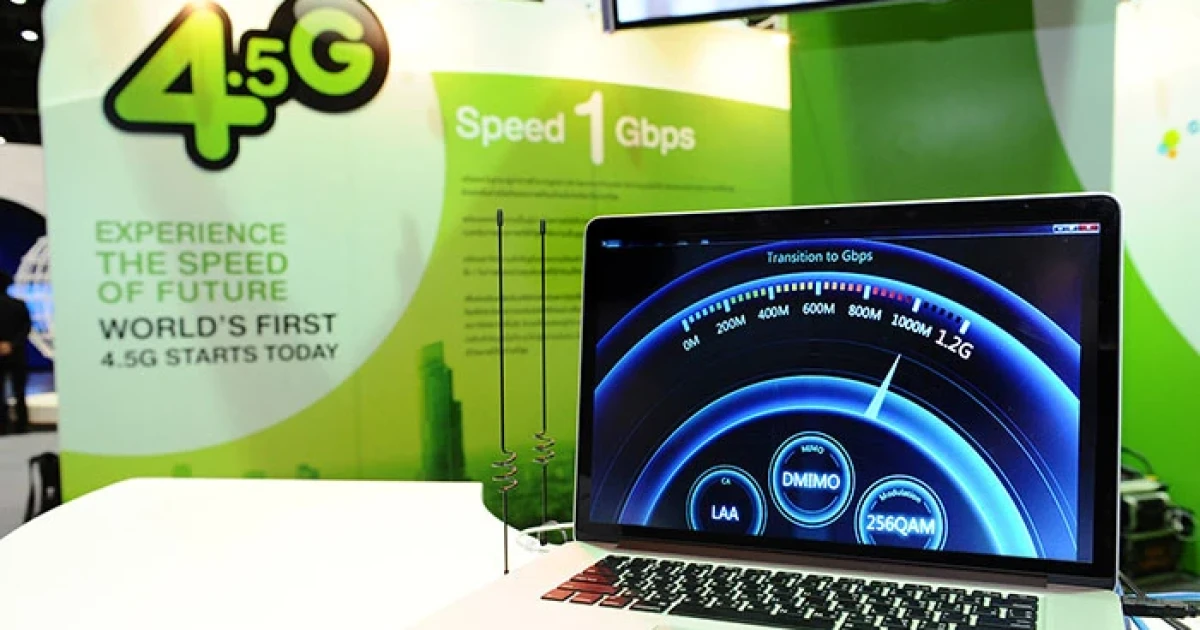 เอไอเอสตอกย้ำศักยภาพ 4.5G รายแรกของโลก กับ 4.5G ที่มีความเร็วที่สูงสุดถึง 1 Gbps