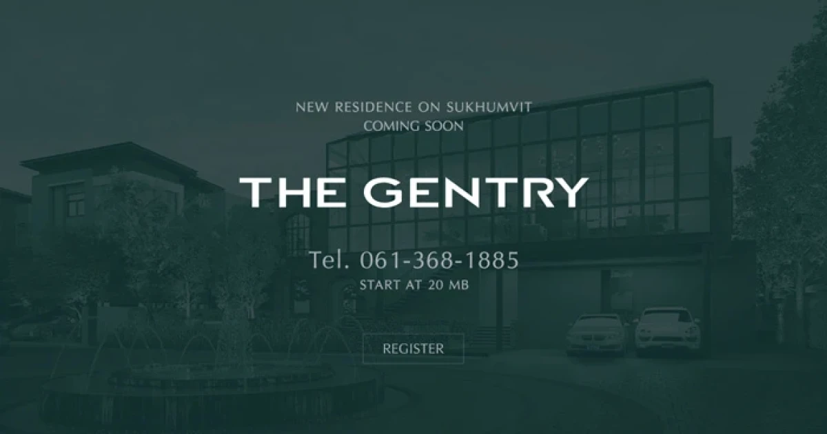 เอสซี แอสเสท เตรียมเปิดตัวบ้านเดี่ยวแบรนด์ใหม่ "The Gentry" บนทำเลสุขุมวิท พร้อมเปิดลงทะเบียนรับสิทธิพิเศษ เริ่มต้น 20 ล้านบาท