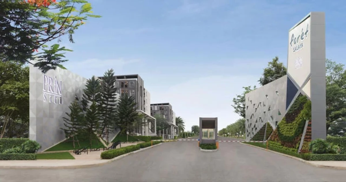 Foret ศาลายา เปิดจอง 22-23 ส.ค. 58 นี้ LIVE MORE มากกว่าการอยู่อาศัย ใส่ใจทุกรายละเอียด