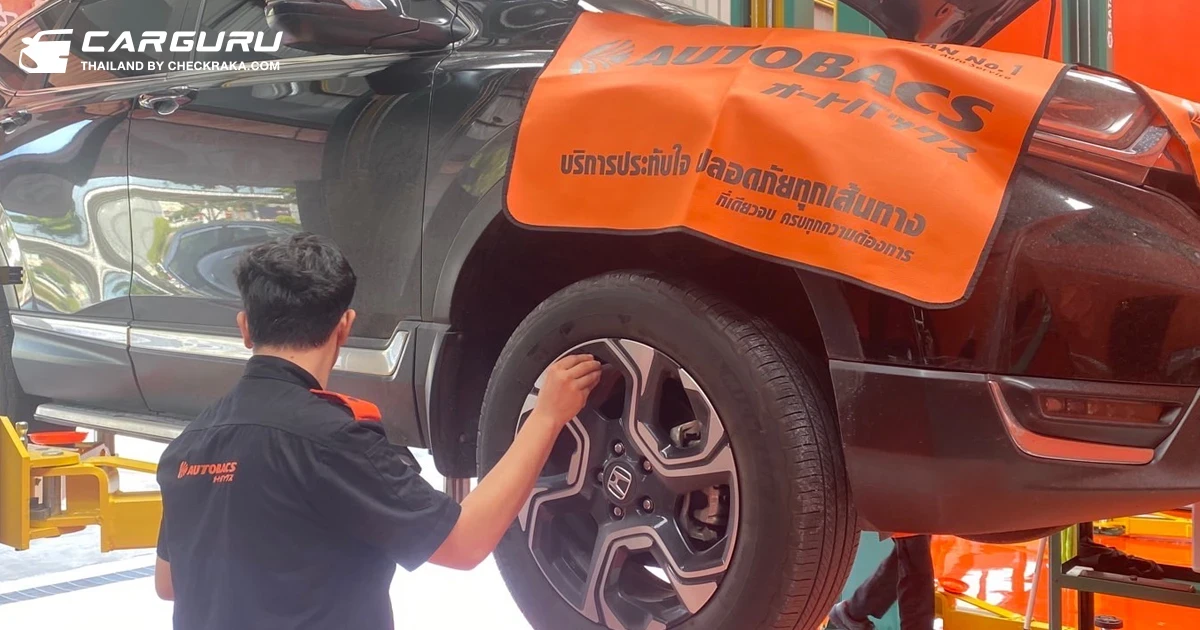 AUTOBACS เปิดให้บริการ สาขาโฮมโปรสุราษฎร์ธานี พร้อมโปรโมชันฉลองเปิดสาขา