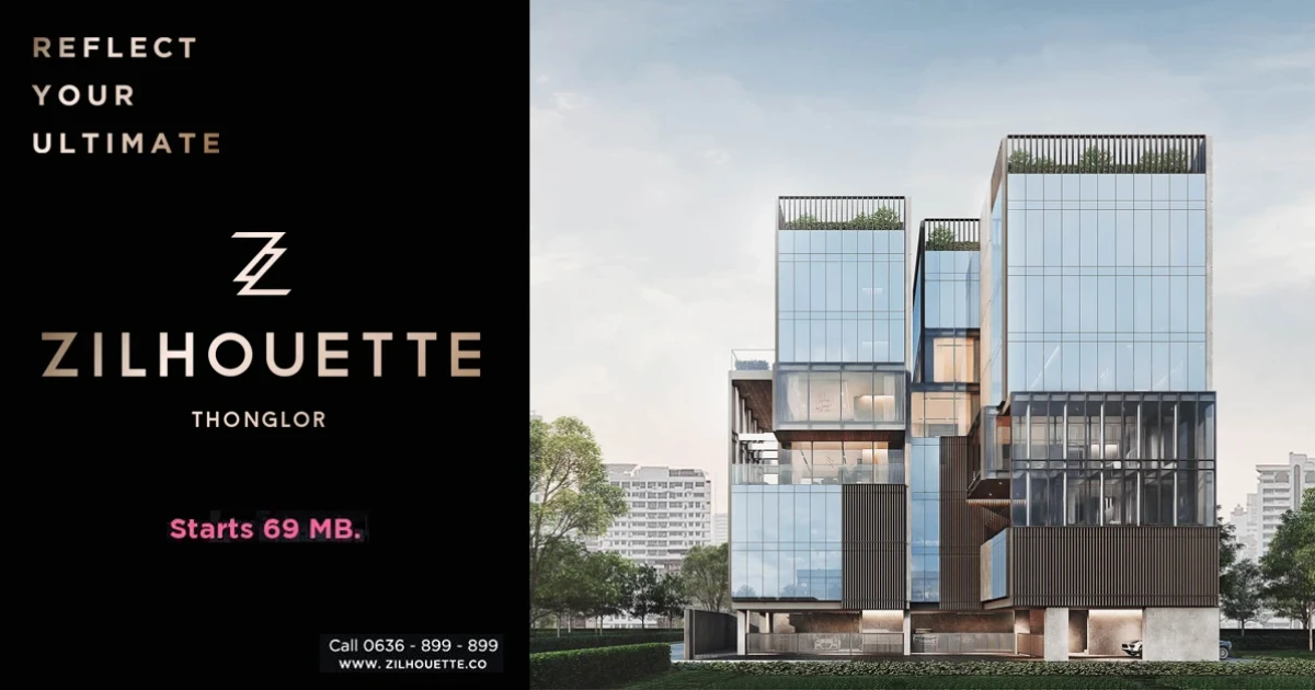 บ้านหรูระดับ Ultra-Luxury 7 ชั้น